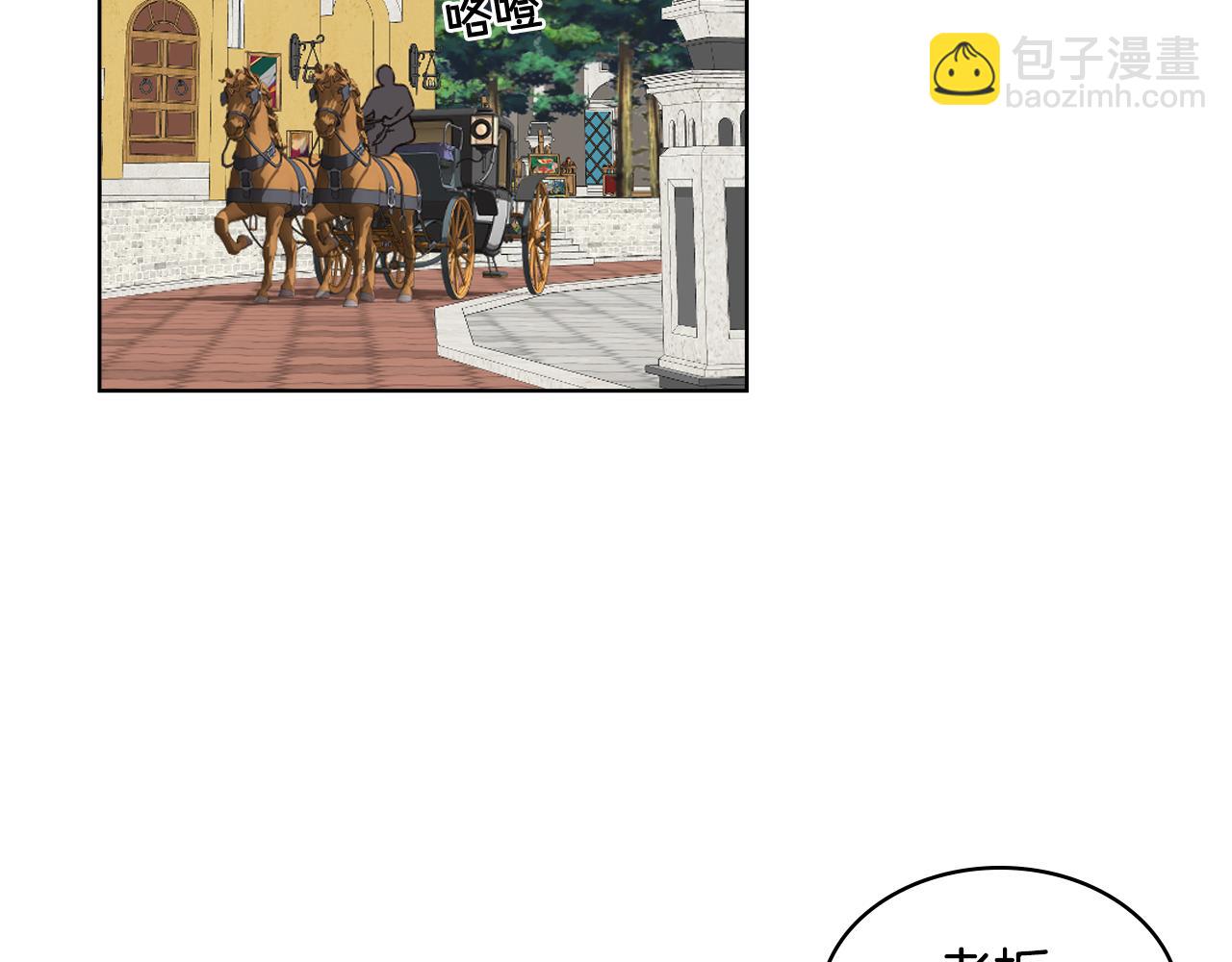 第41话 前来接驾62