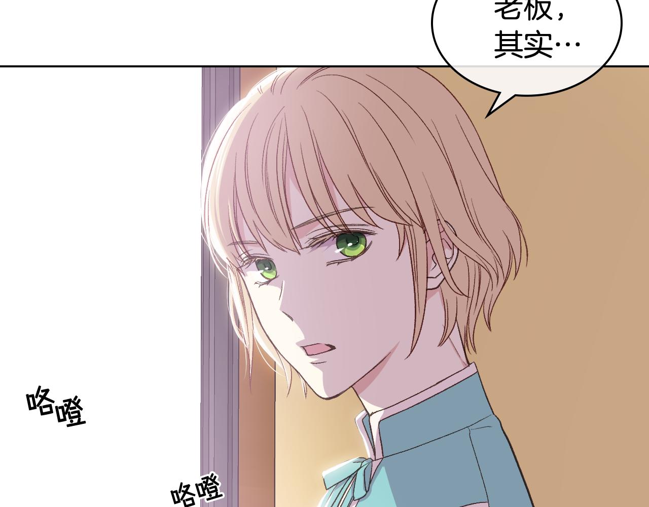 第41话 前来接驾63