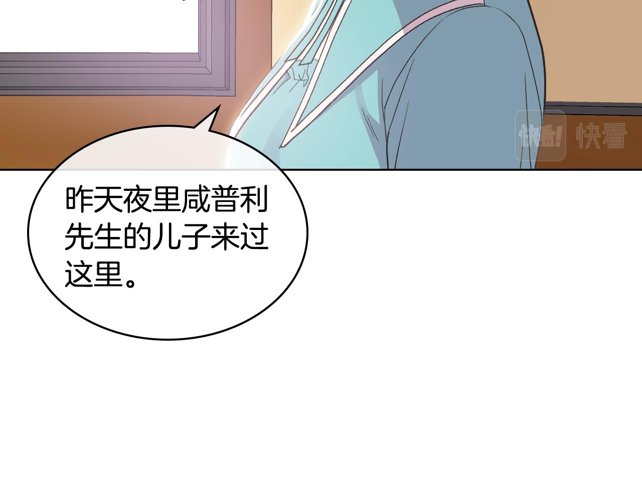 第41话 前来接驾64
