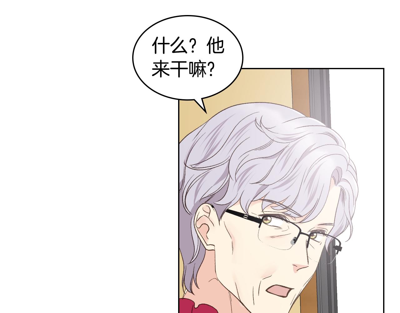 第41话 前来接驾65