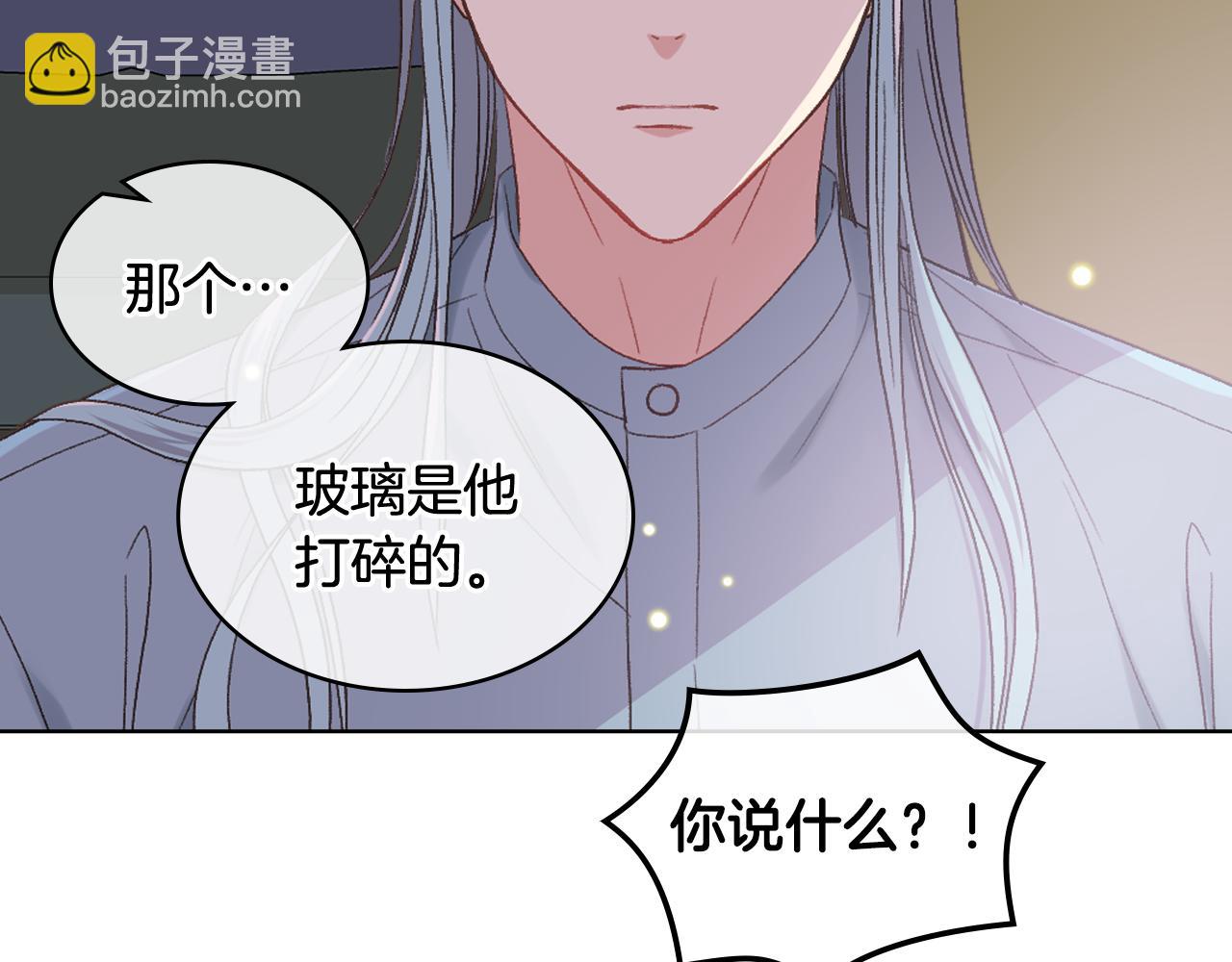 第41话 前来接驾68