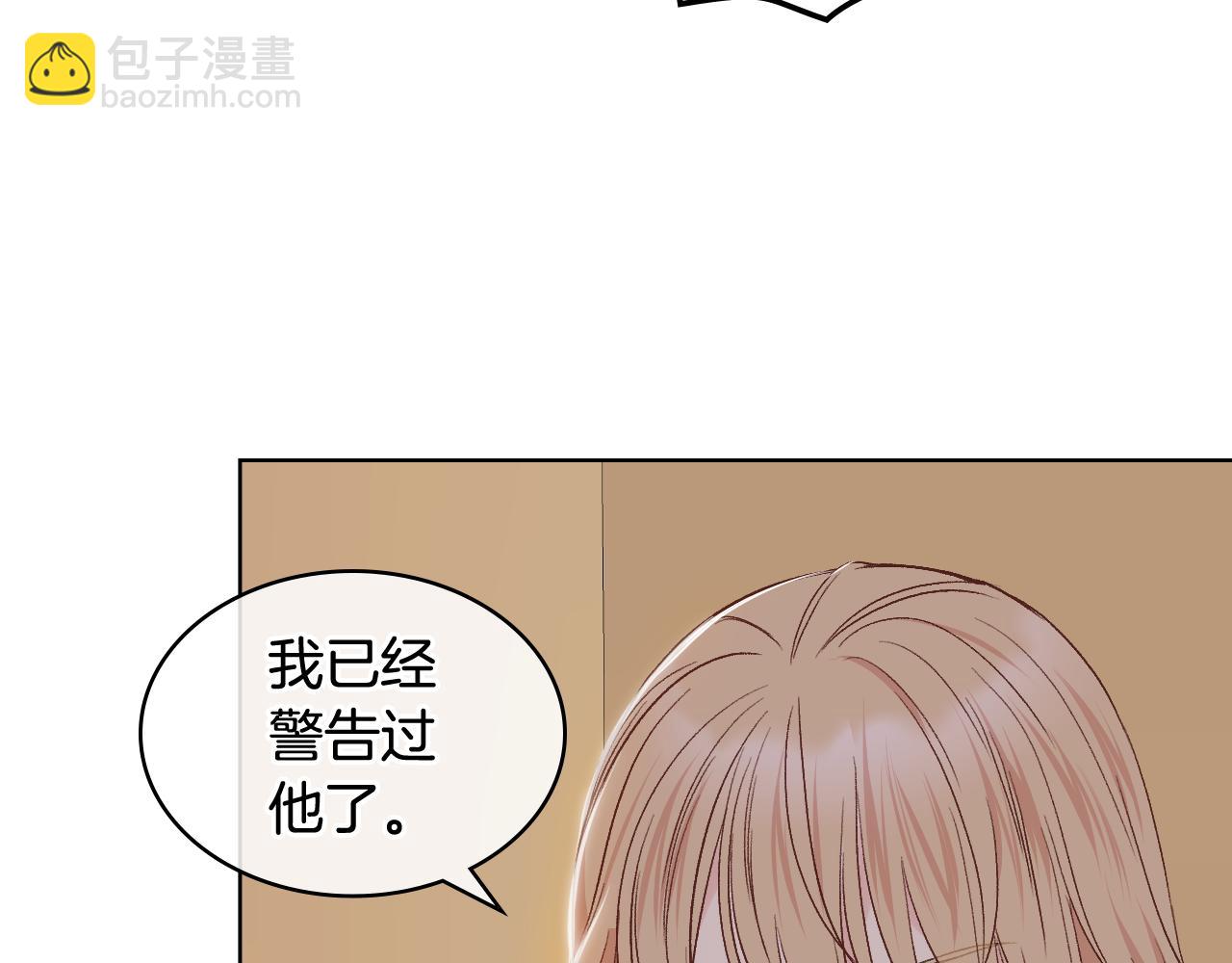 第41话 前来接驾69
