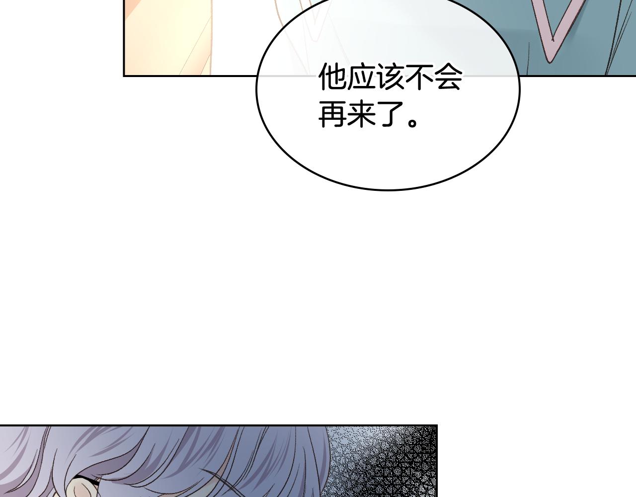 第41话 前来接驾71