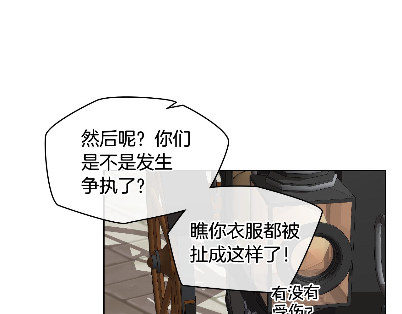 第41话 前来接驾73