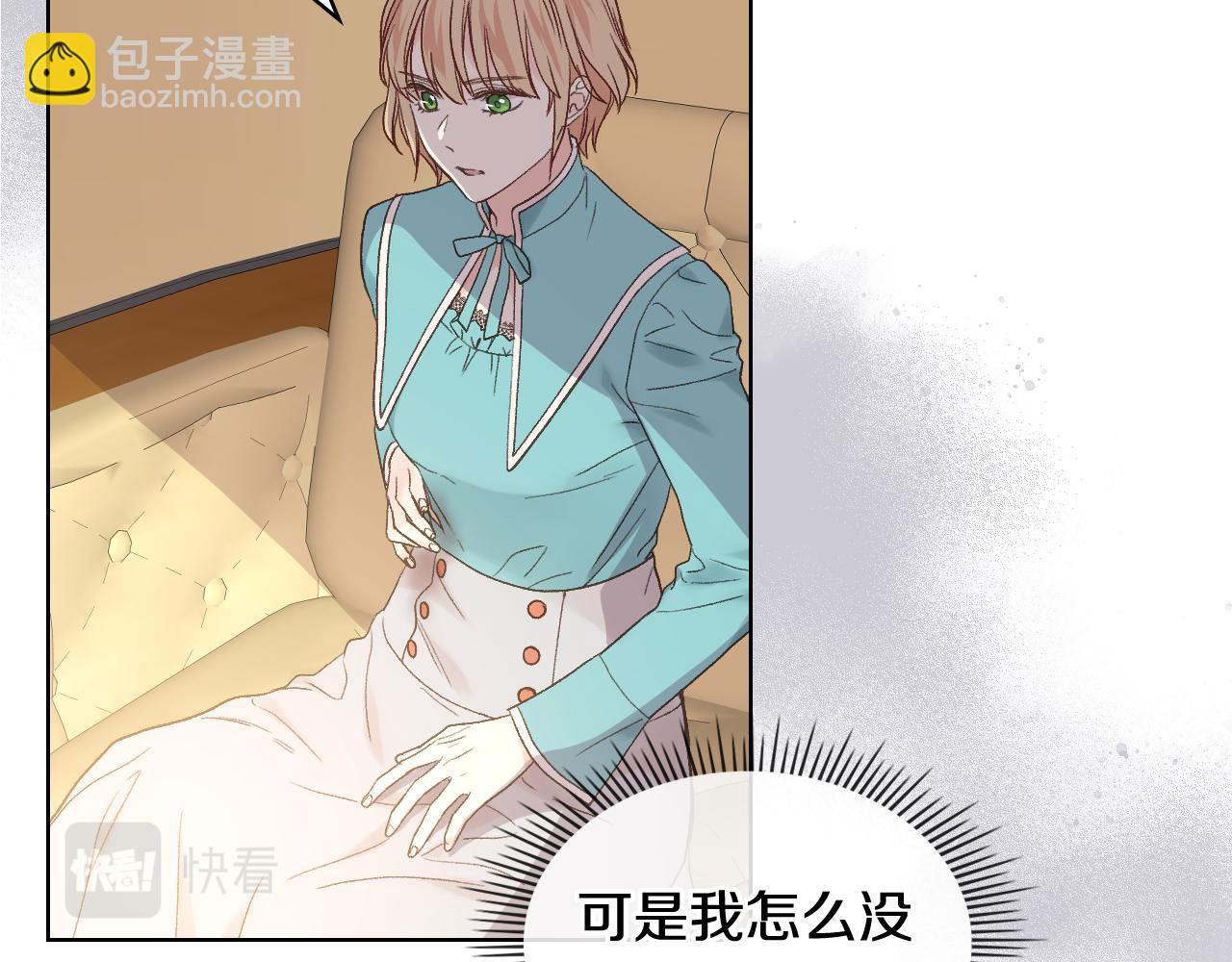 第41话 前来接驾75