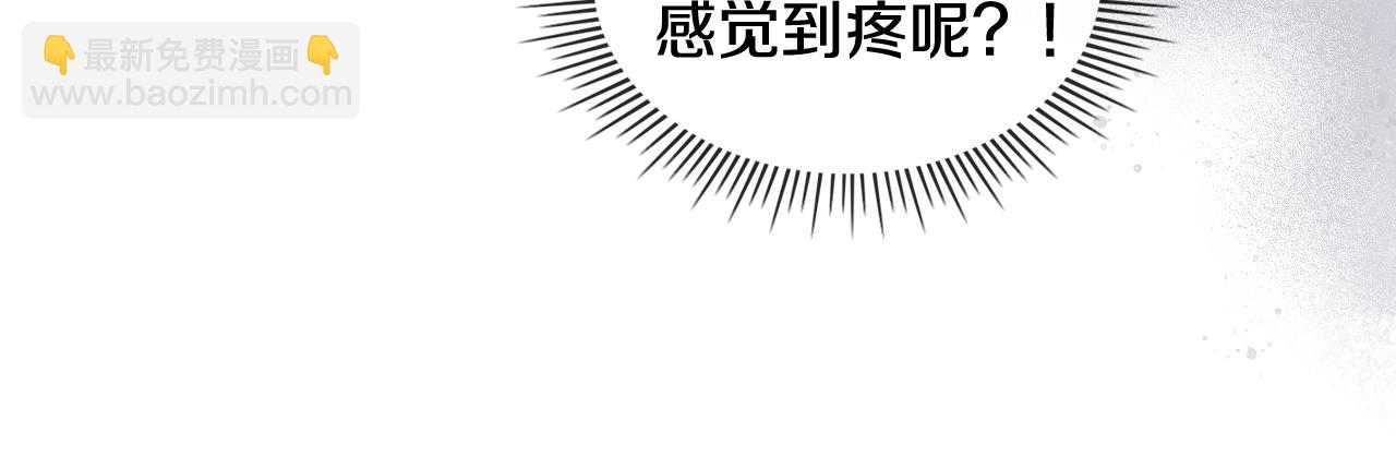 第41话 前来接驾76