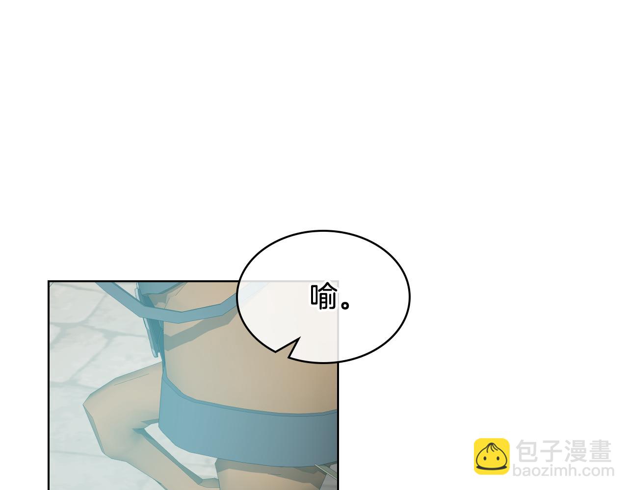 第41话 前来接驾84