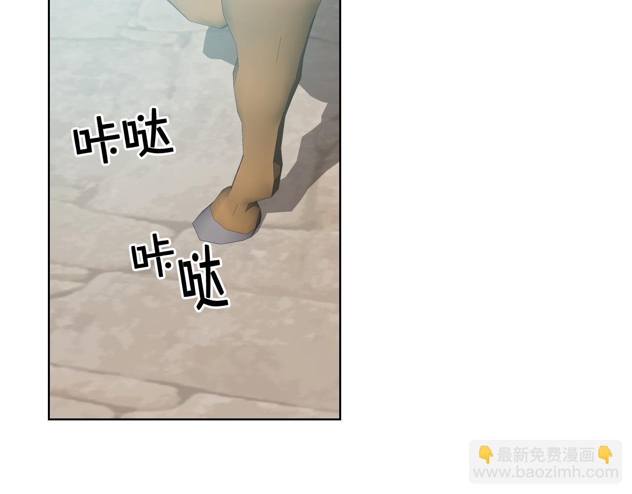 第41话 前来接驾85