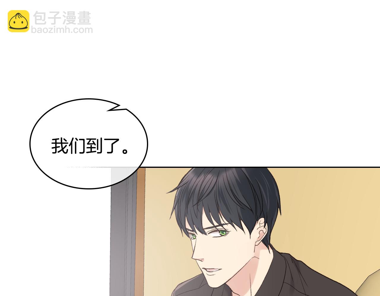 第41话 前来接驾86