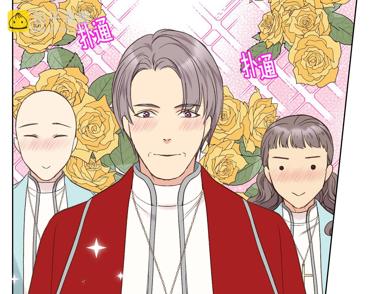 第41话 前来接驾93