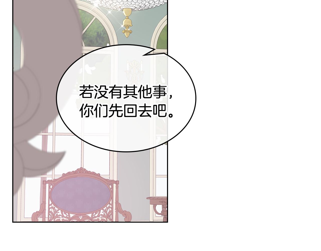 第一季完结篇 该我了97