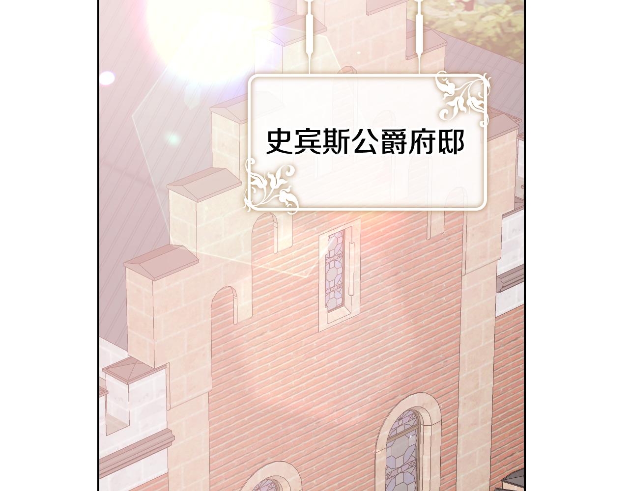 第43话 名分1