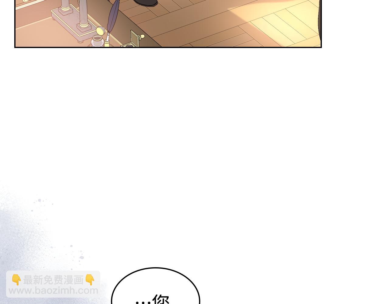 第43话 名分10