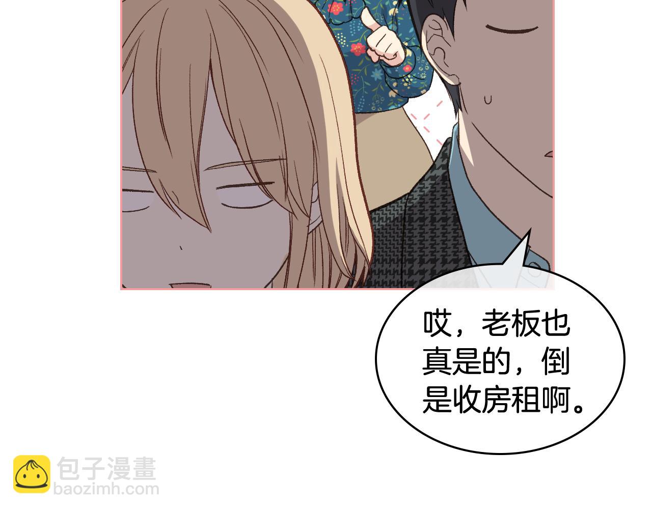 第43话 名分100