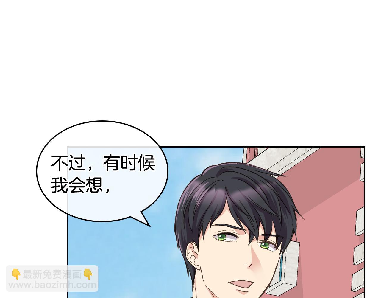 第43话 名分101