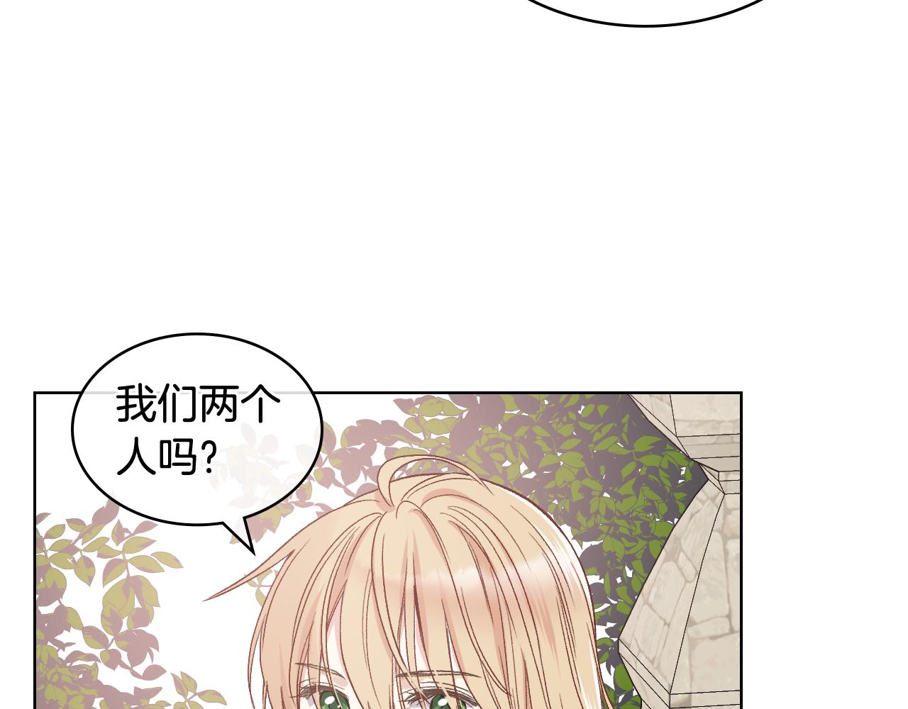 第43话 名分103