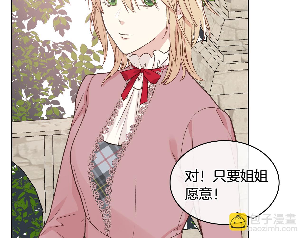 第43话 名分108