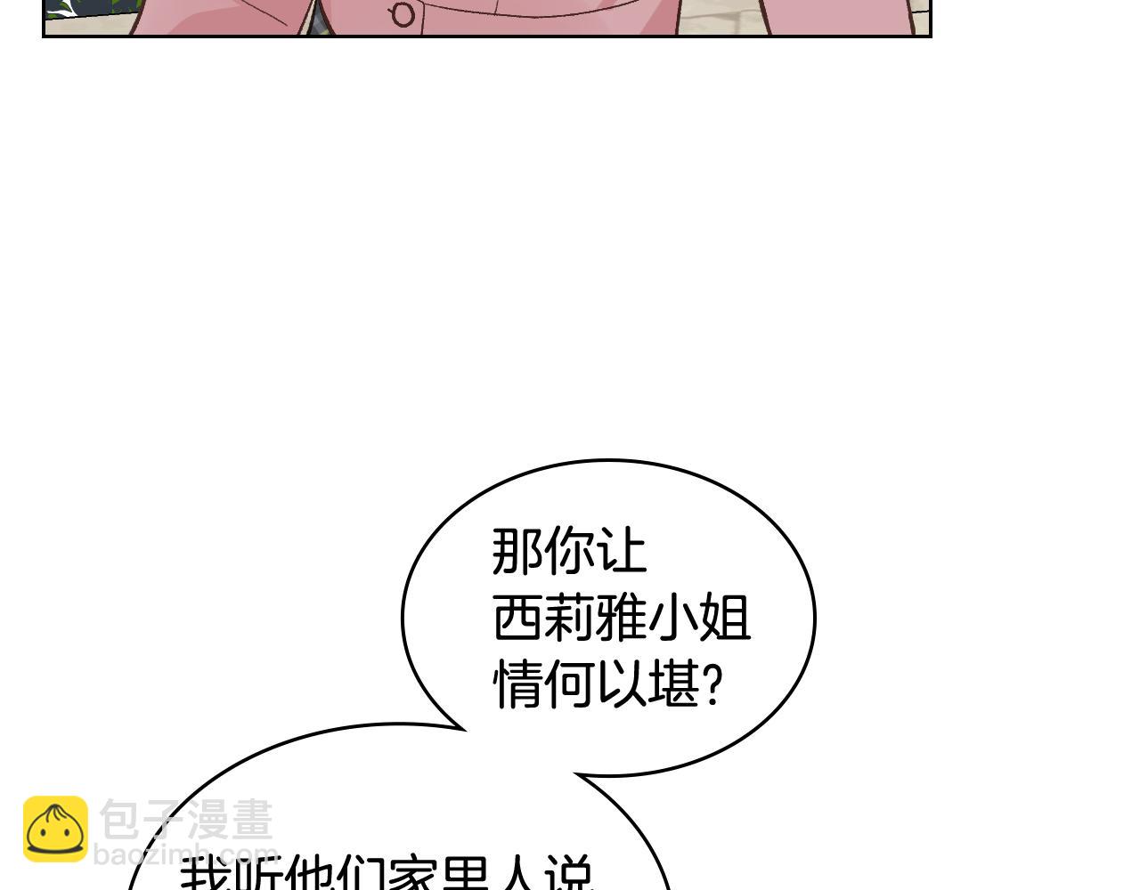 第43话 名分109