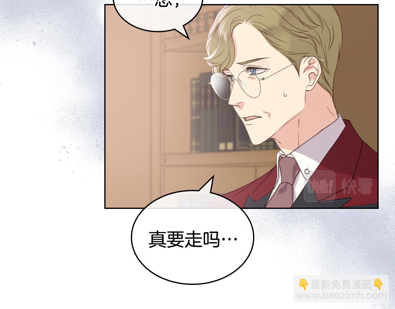 第43话 名分11