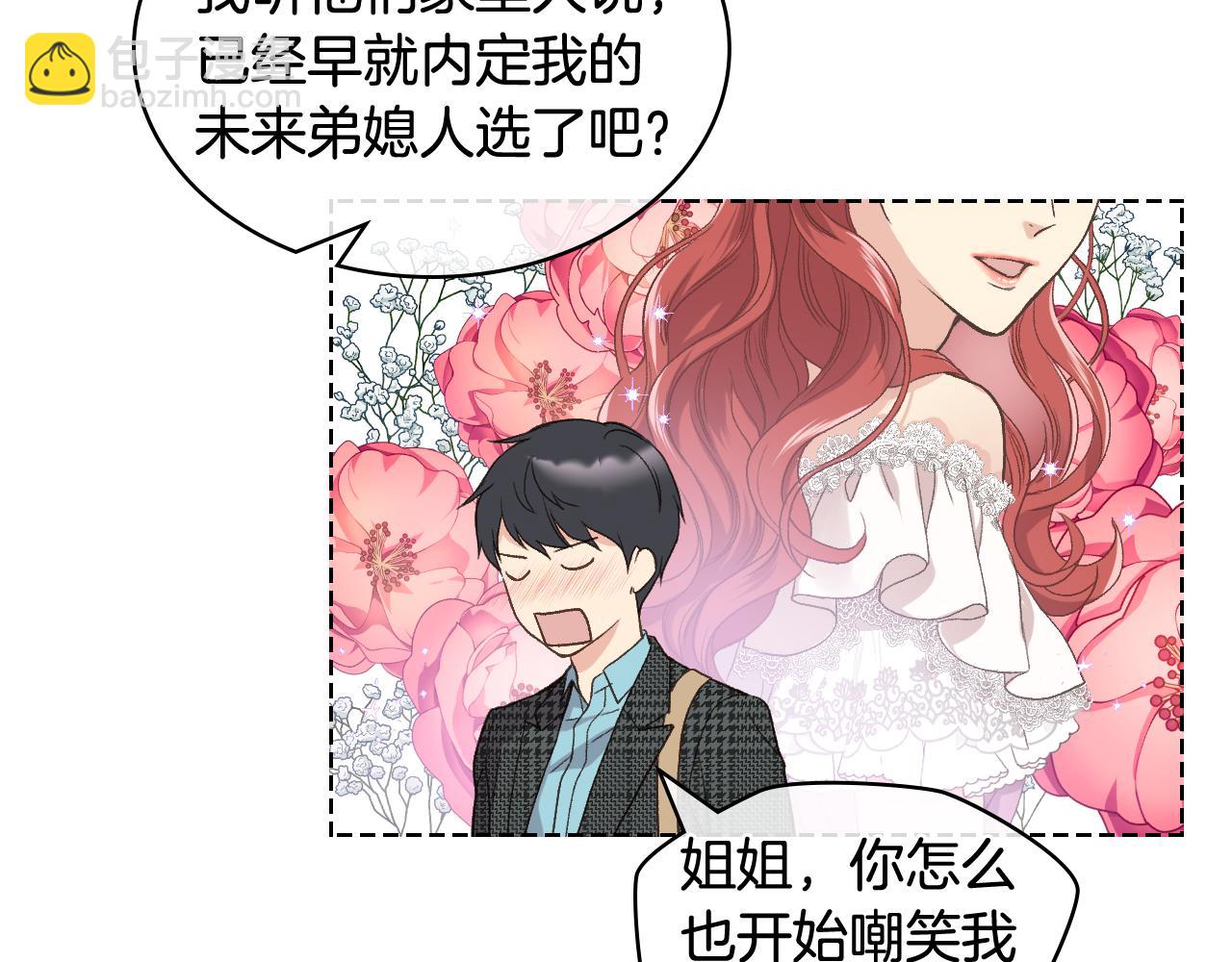 第43话 名分110