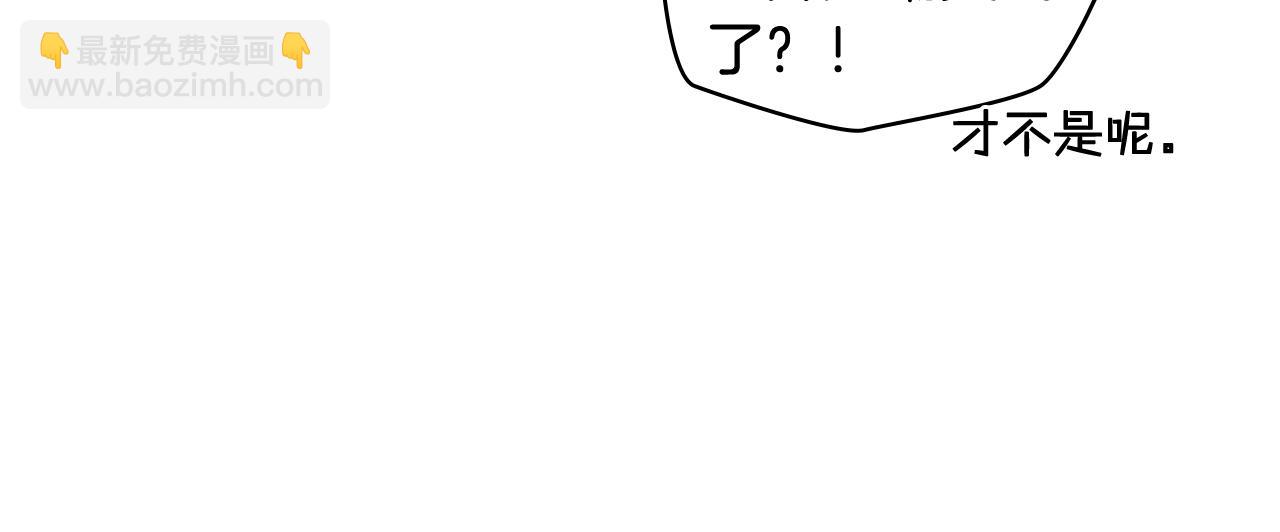 第43话 名分111