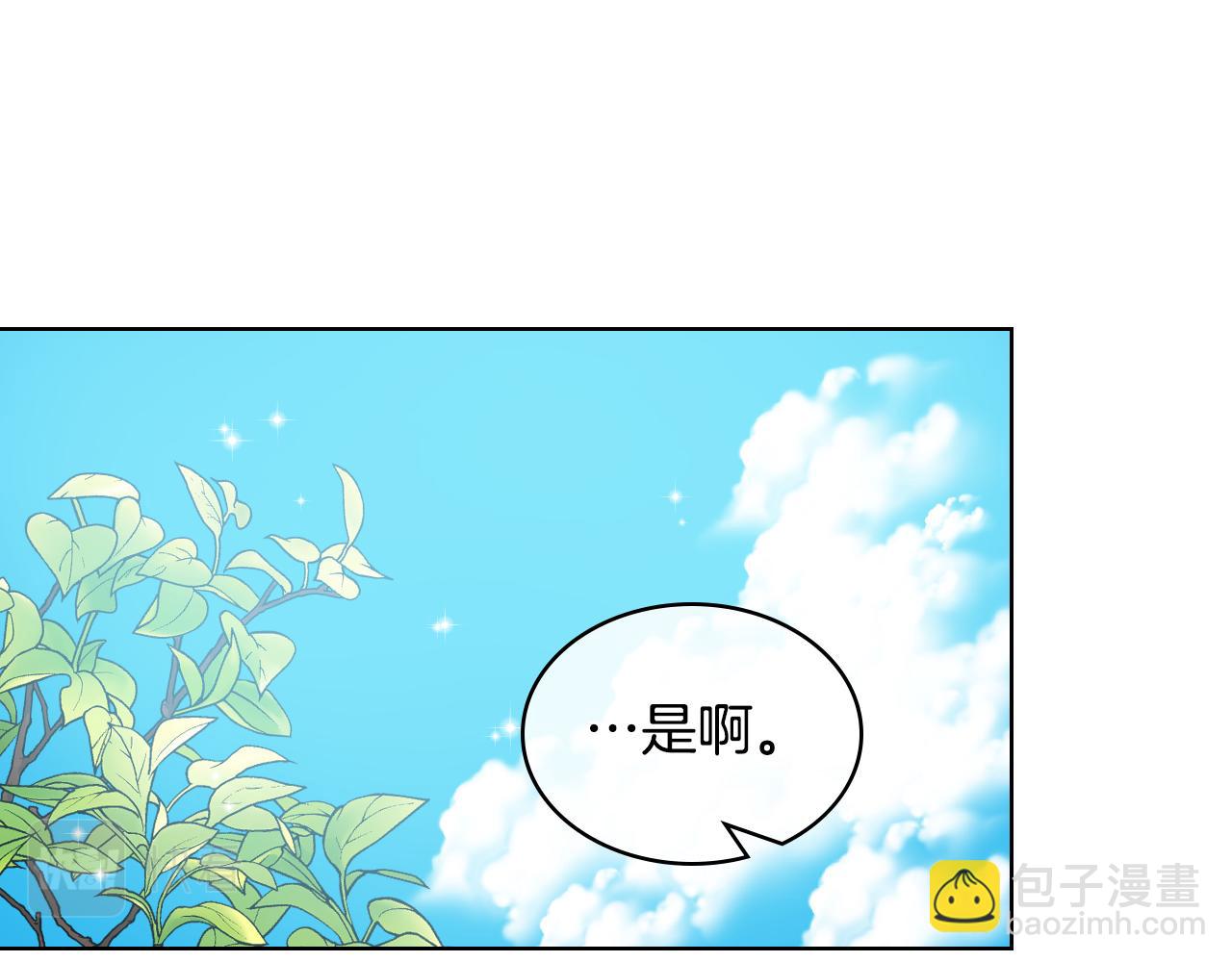 第43话 名分112