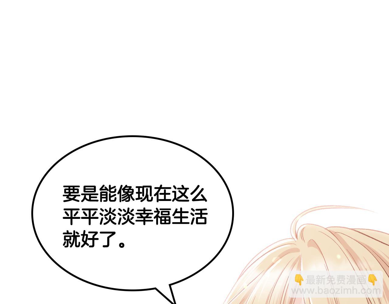 第43话 名分113
