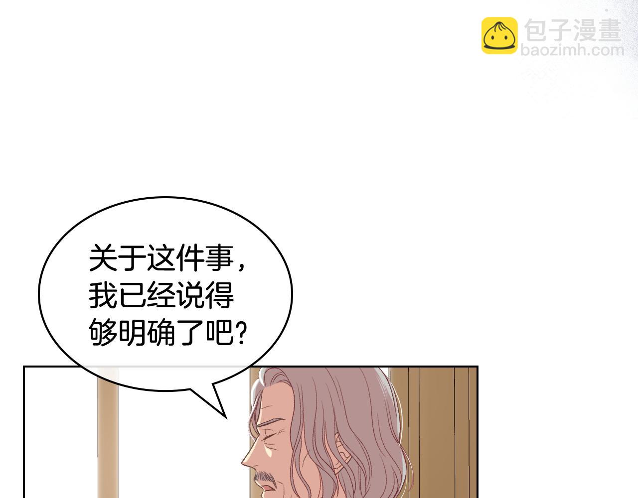 第43话 名分12