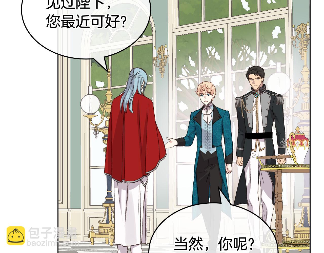 第43话 名分124