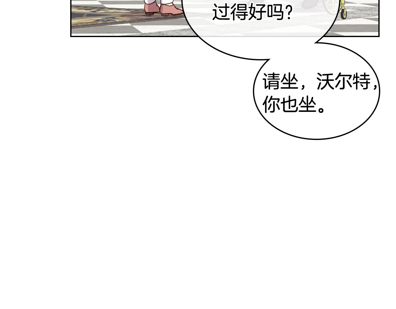 第43话 名分125