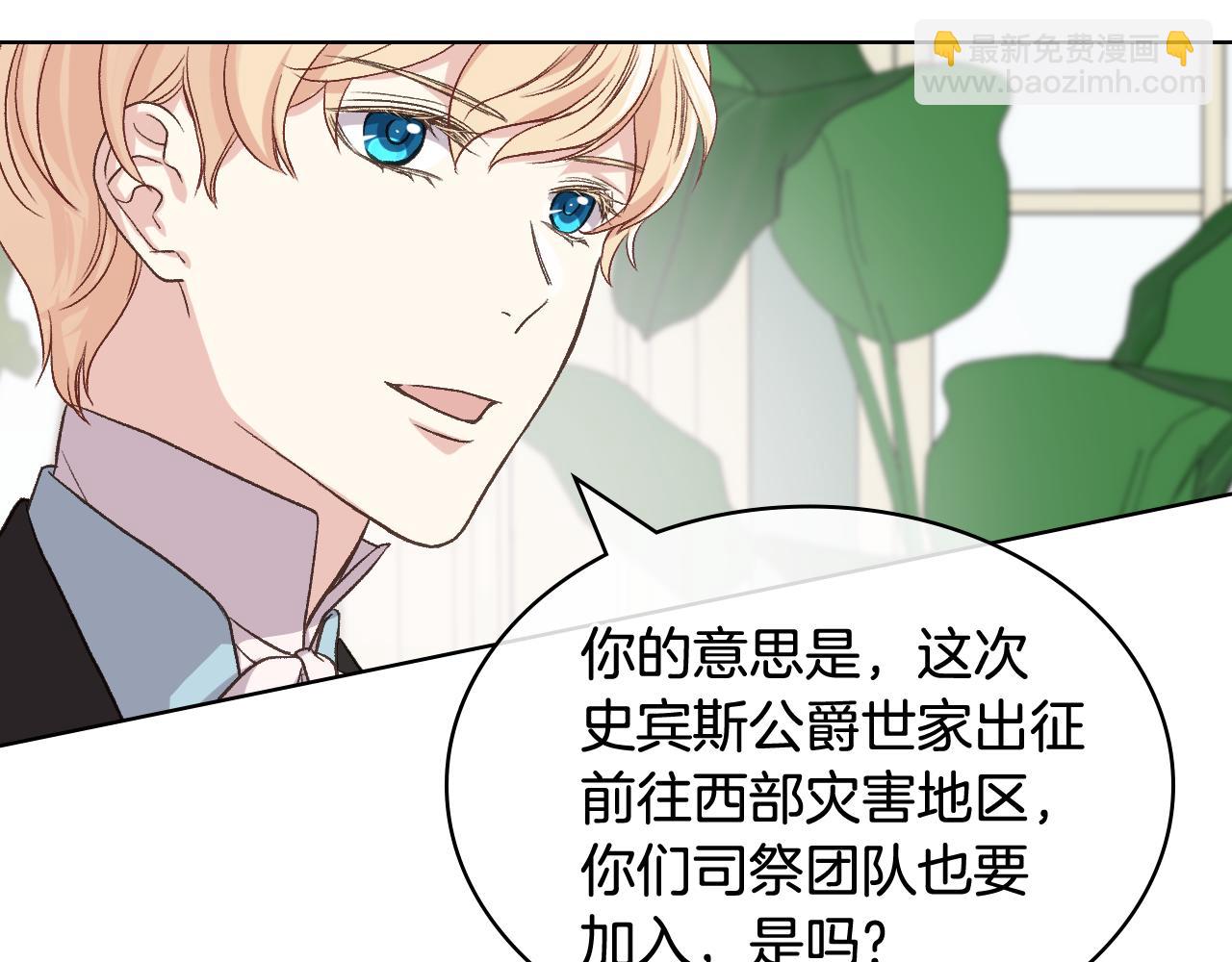 第43话 名分126
