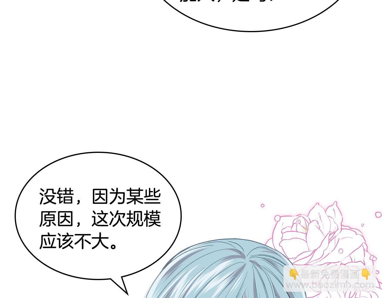 第43话 名分127