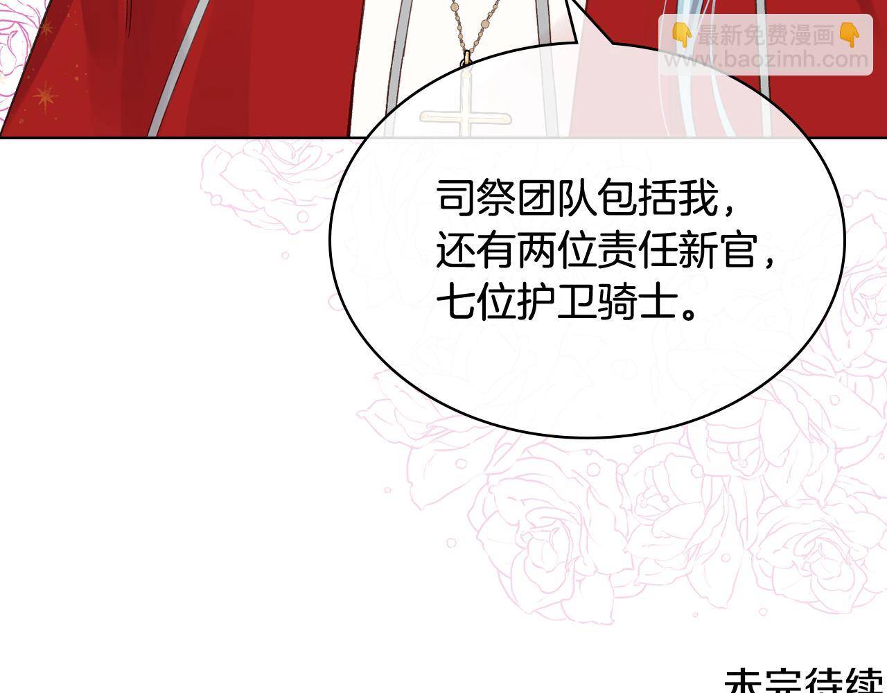第43话 名分129