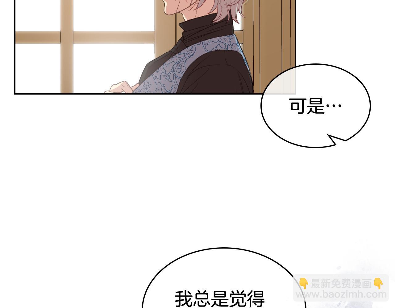 第43话 名分13