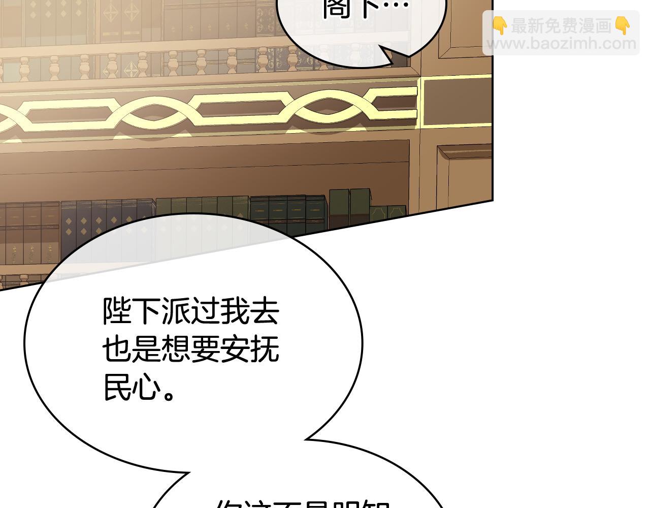 第43话 名分24