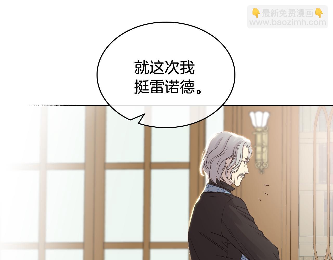 第43话 名分29