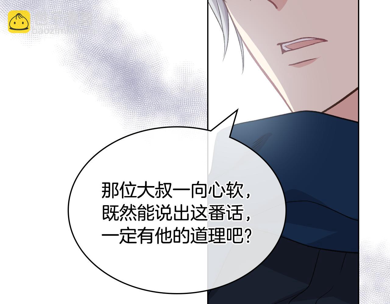 第43话 名分35