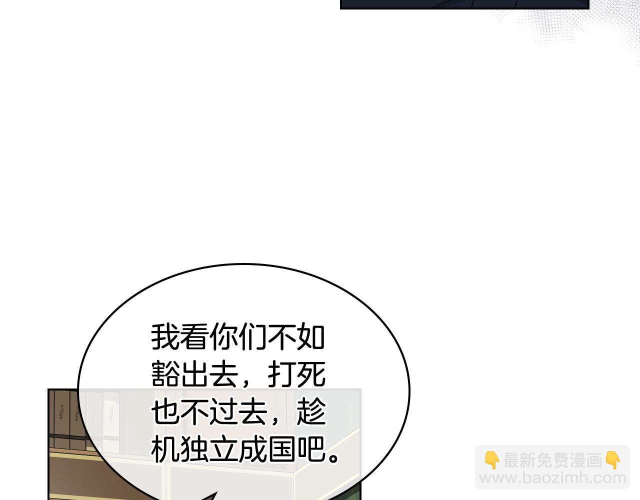 第43话 名分36