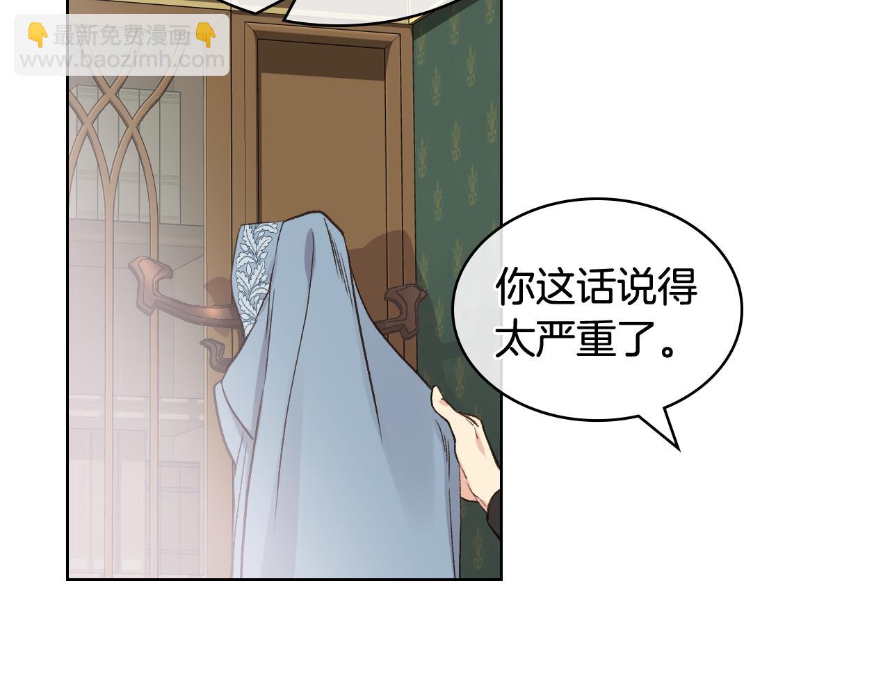第43话 名分37