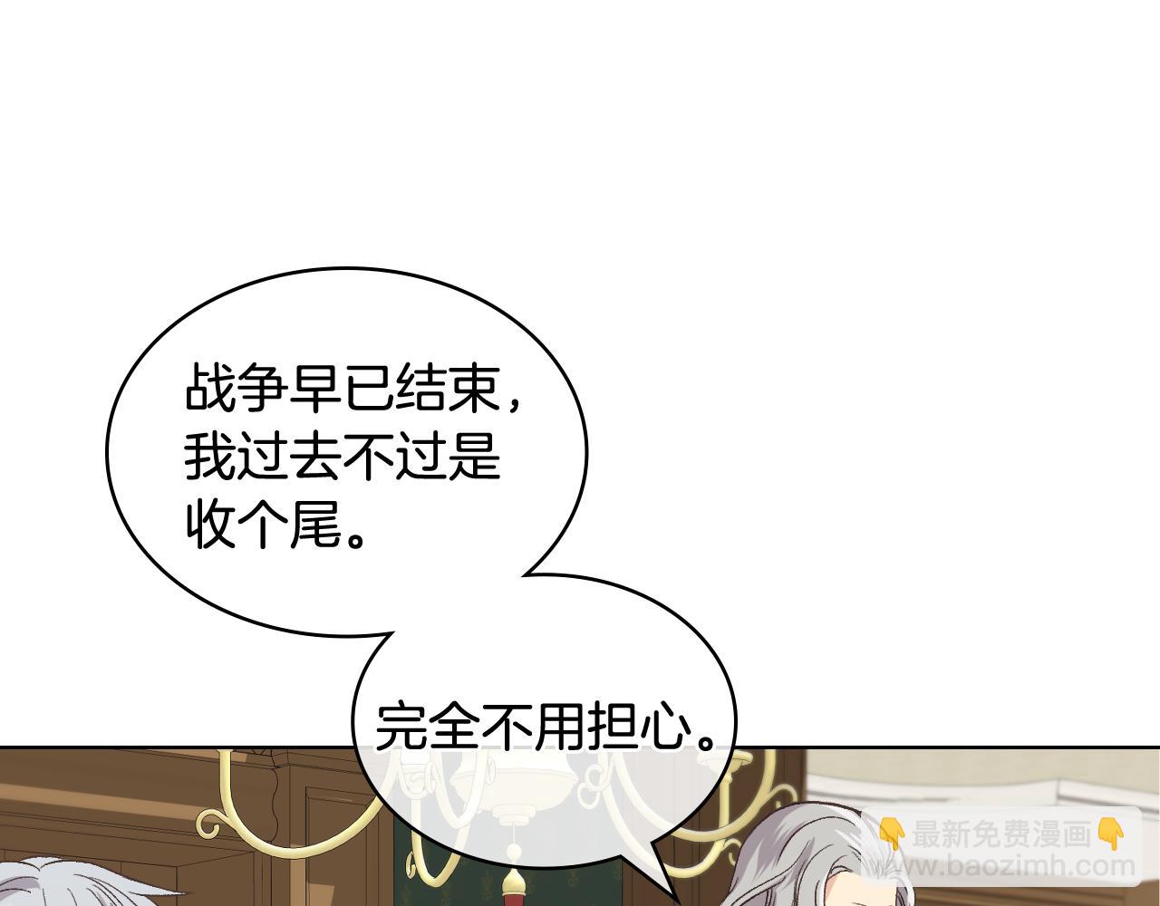 第43话 名分38