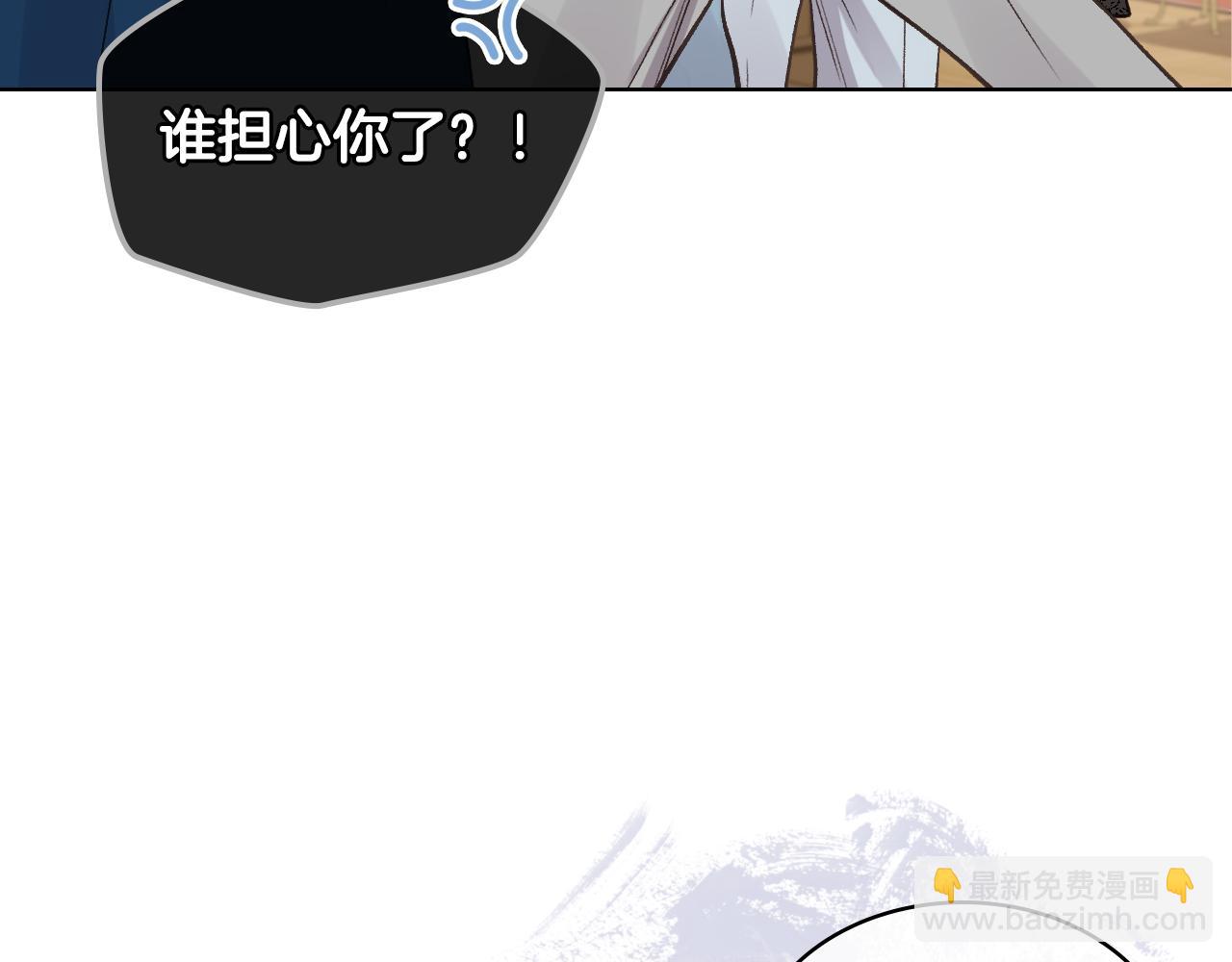 第43话 名分40