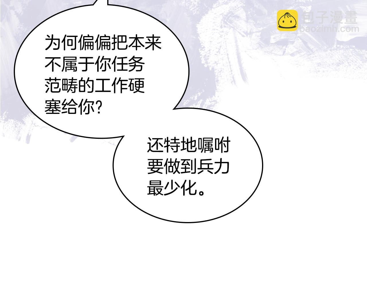 第43话 名分42