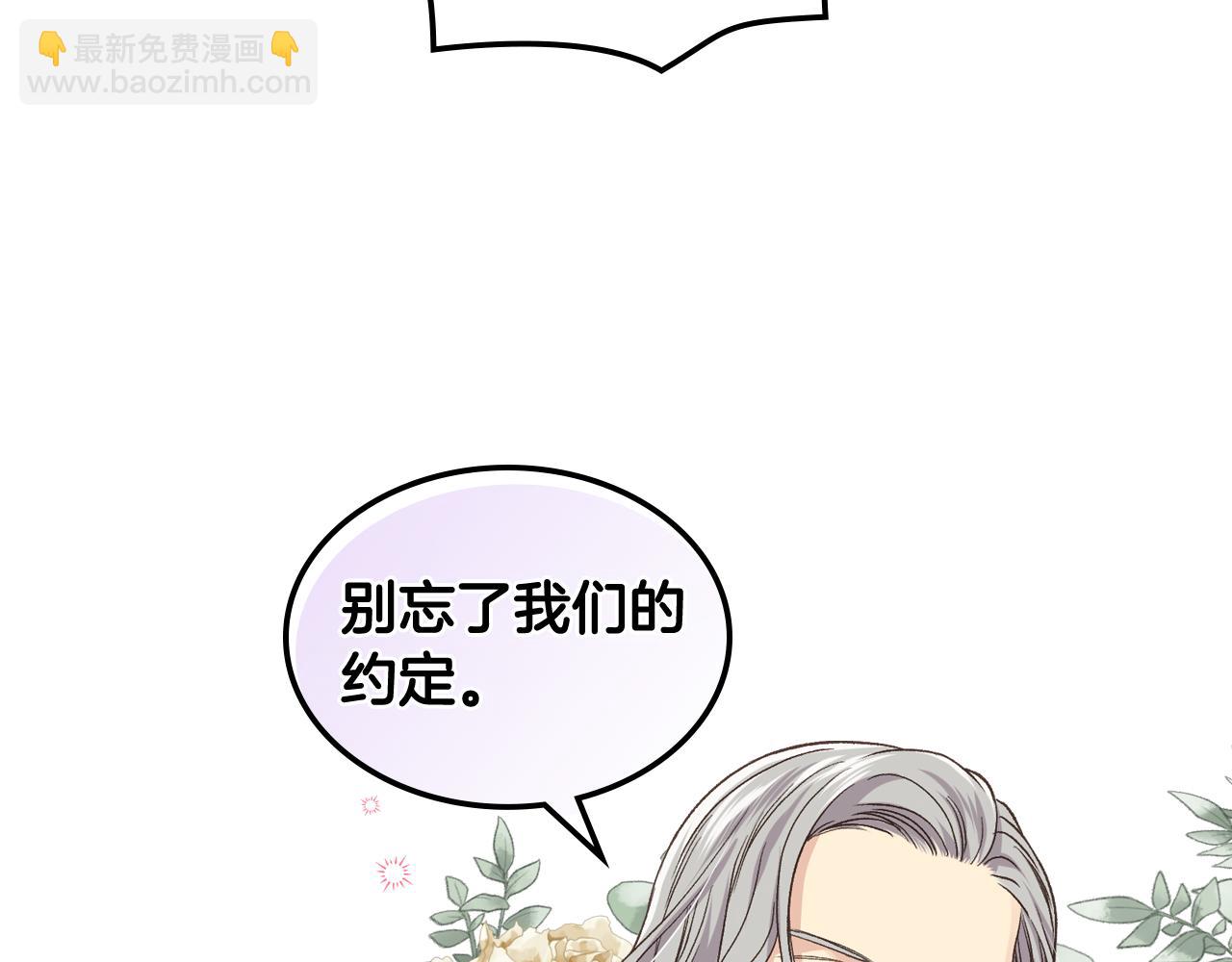 第43话 名分45