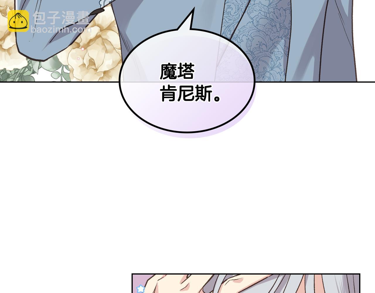 第43话 名分47