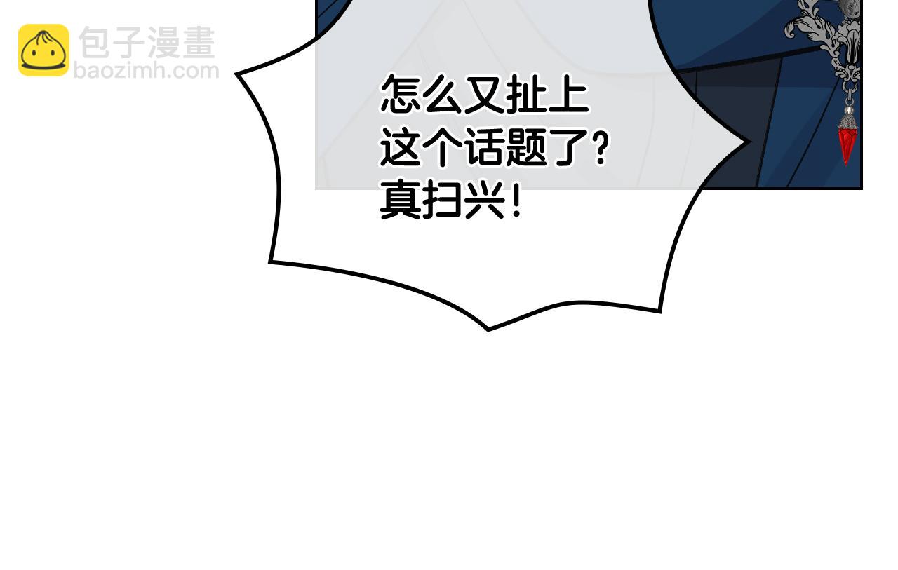 第43话 名分53