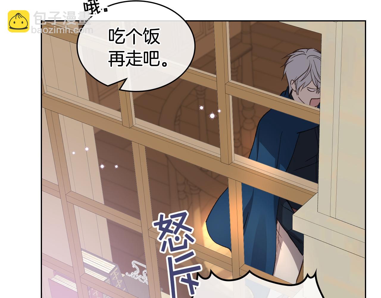 第43话 名分55
