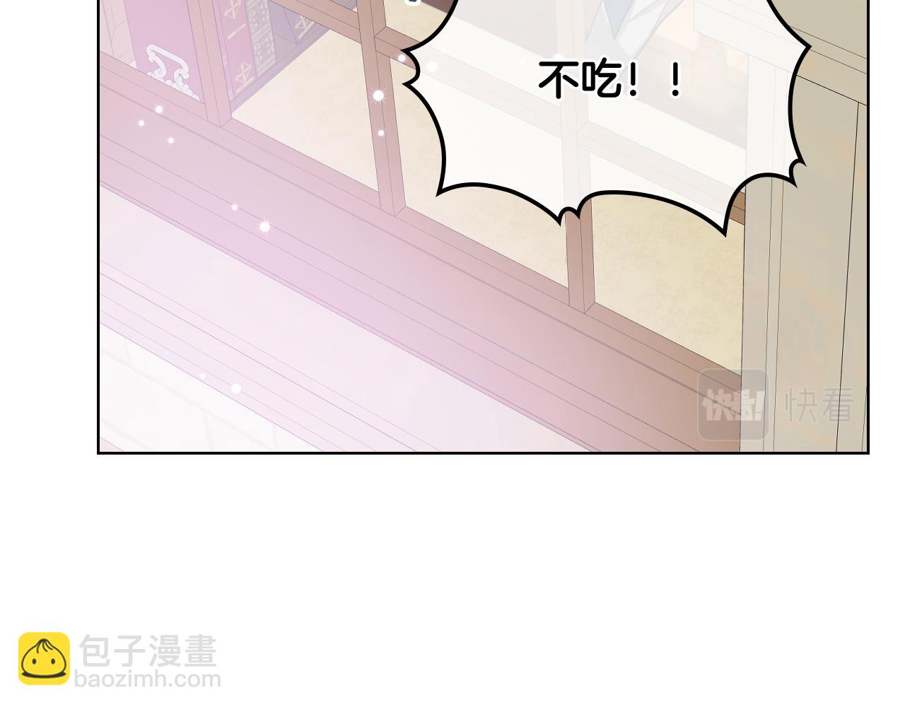 第43话 名分56
