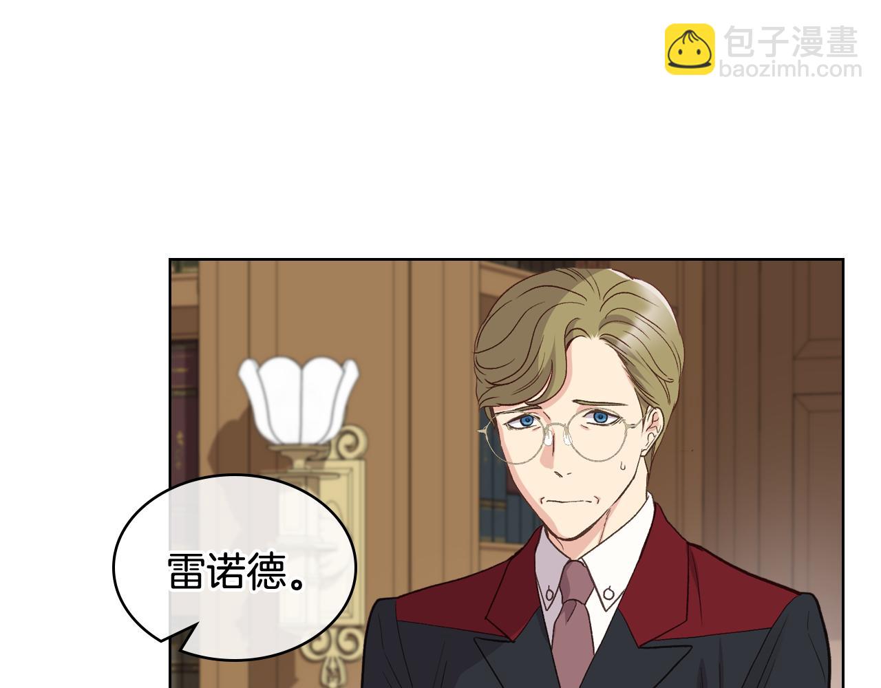 第43话 名分6