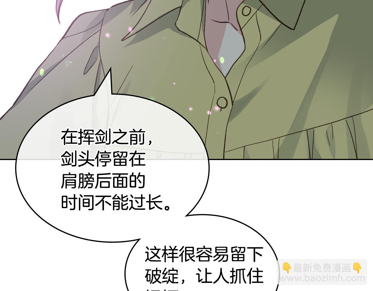 第43话 名分62