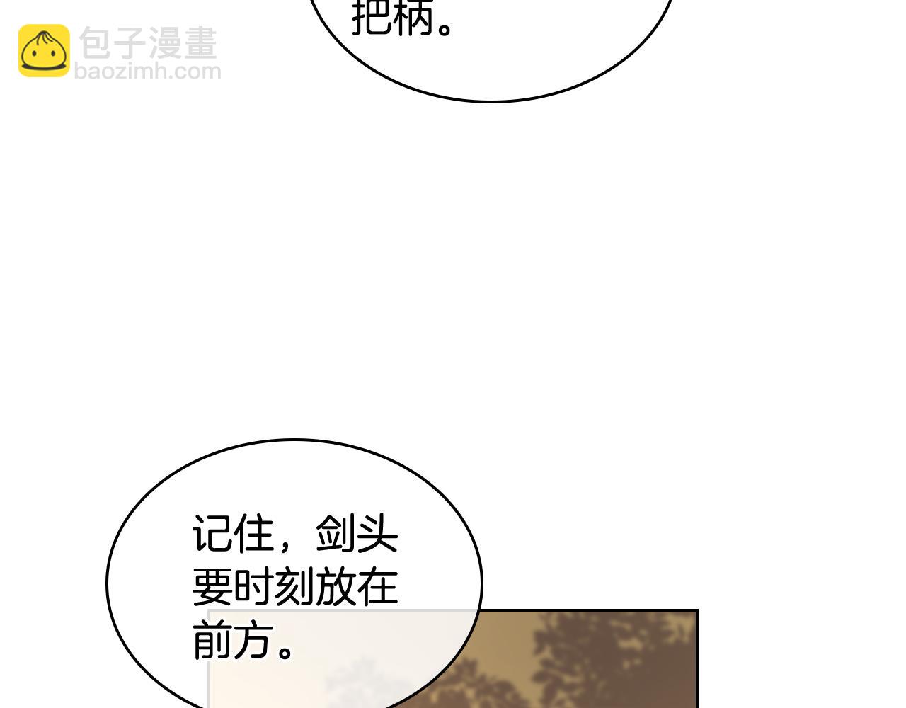 第43话 名分63